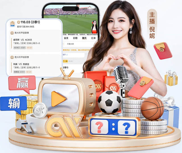 阿斯：皇马对阵埃尔切楚阿梅尼不会首发，但预计会登场超过30分钟