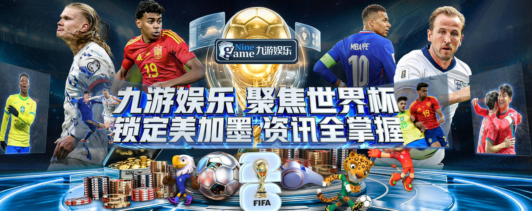 鲁能即将引进19岁国脚级后腰新星，他有着中国加图索的潜力