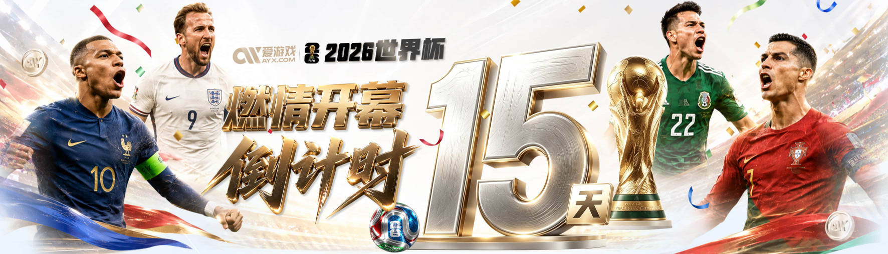 记者：JJ·加布里埃尔想尽快离开，他心中已有另一家英超俱乐部